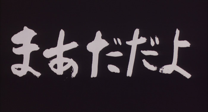 Madadayo Blu-ray Tatsuo Matsumura Kurosawa